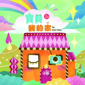 国产精品第一页爽爽影院
