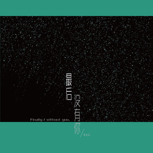 国产精品第一页爽爽影院
